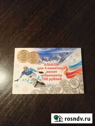 Набор монет олимпиады Тамбов - изображение 1