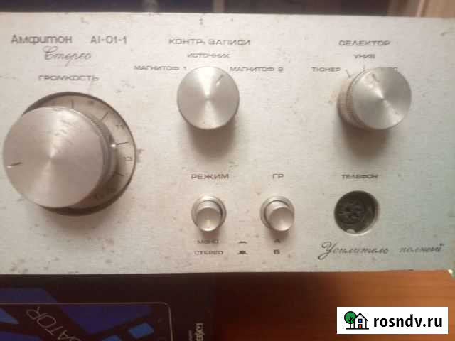 Усилитель мощности звука для колонок Чебоксары - изображение 1