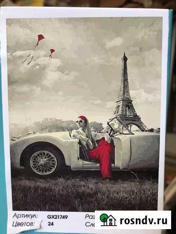 Картины по Номерам Новосибирск - изображение 1