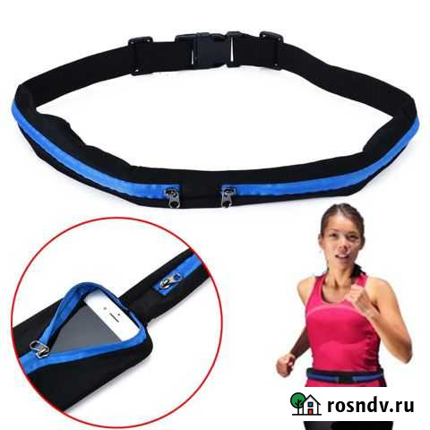 Ремень - кошелек 2 кармана Симферополь - изображение 1