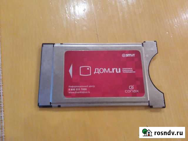 Картридер для цифры.Без торга Самара - изображение 1