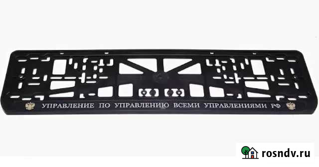 Рамка для гос номера Стерлитамак - изображение 1