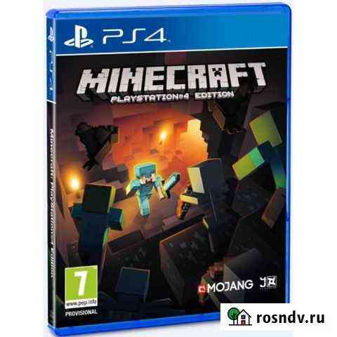 Minecraft (PS4 для Sony PlayStation 4 Петрозаводск