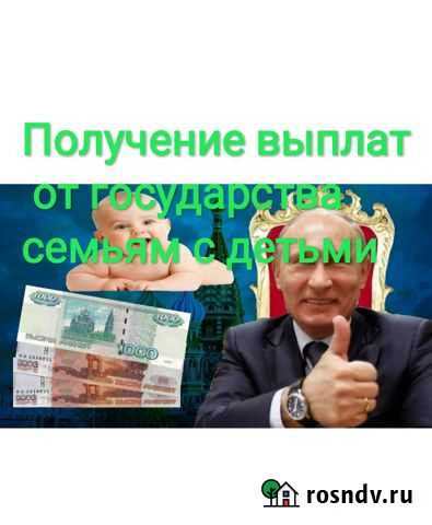 Риэлтор покупка продажа подбор и проверка квартир Рязань - изображение 1