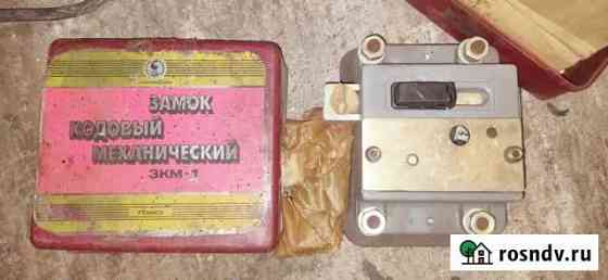 Замок СССР на гараж, кодовый механический зкм-1 Сиверский