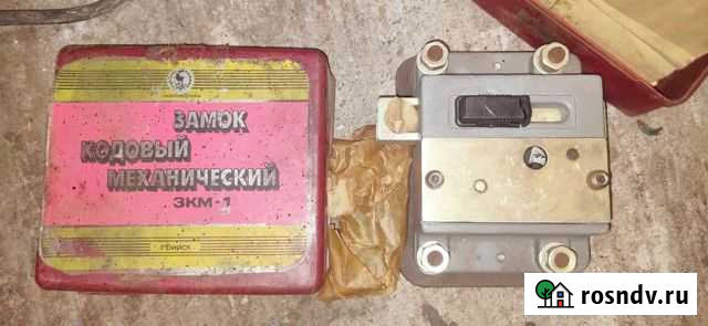 Замок СССР на гараж, кодовый механический зкм-1 Сиверский - изображение 1