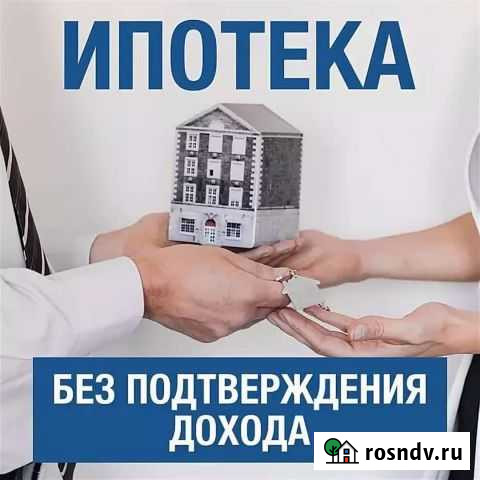 Консультации Грозный - изображение 1