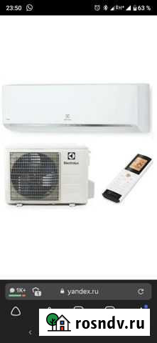 Кондиционер новый Владикавказ - изображение 1