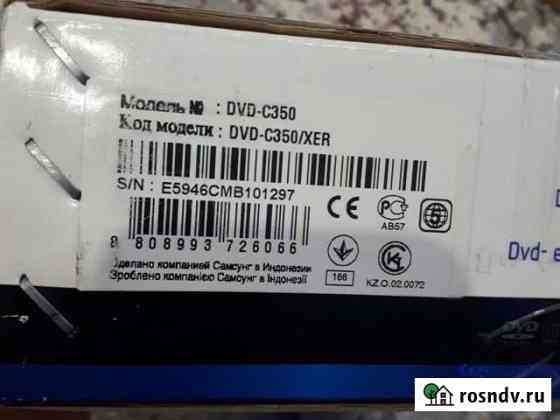 DVD & CD player Красноярск