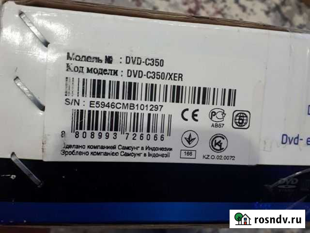 DVD & CD player Красноярск - изображение 1