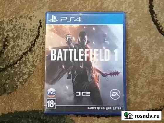 Battlefield 1 PS4 Саранск