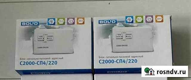 Блок сигнально-пусковой адресный С2000-сп4/220 Мурино - изображение 1