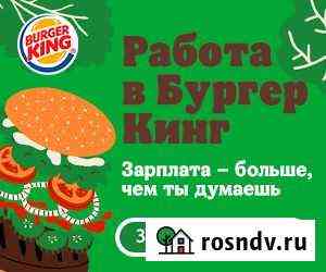 Повар-кассир без опыта можно Челябинск