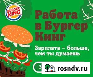 Повар-кассир без опыта можно Челябинск - изображение 1