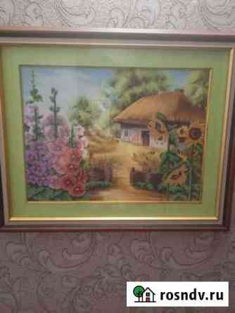 Картина Энгельс