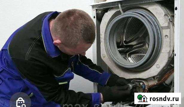 Ремонт стиральных машин на дому Саранск - изображение 1