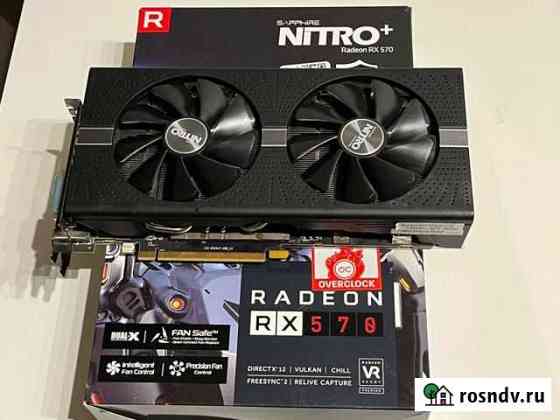 Sapphire RX 570 Nitro+ 4 Gb Ставрополь