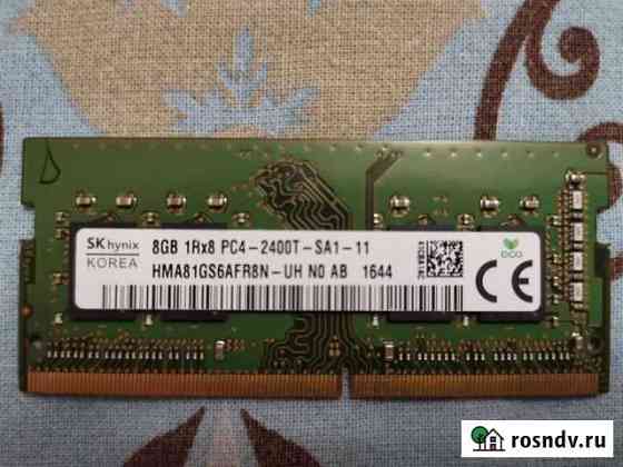 Оперативная память Hynix 8GB 2400MHz CL17 Ялта