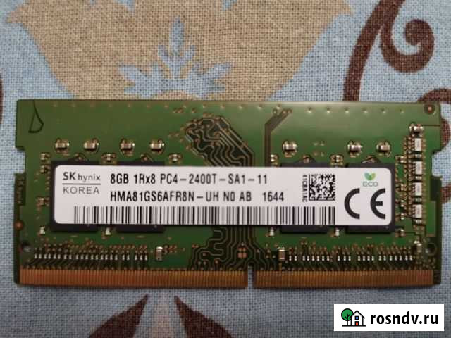 Оперативная память Hynix 8GB 2400MHz CL17 Ялта - изображение 1