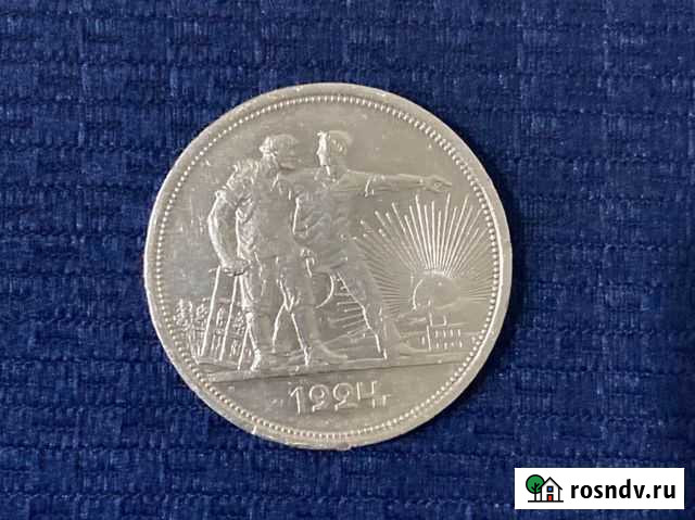 1 рубль 1924 год пл Грозный - изображение 1