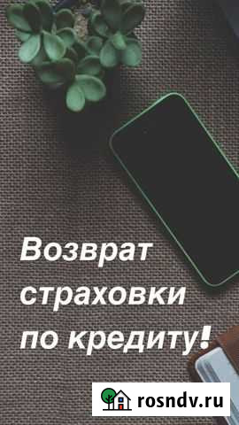 Юрист юридические услуги Казань - изображение 1