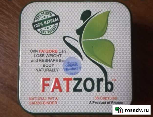 Средство для похудения Симферополь - изображение 1