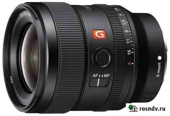 Sony FE 24mm f/1.4 GM (SEL24F14GM) Кострома