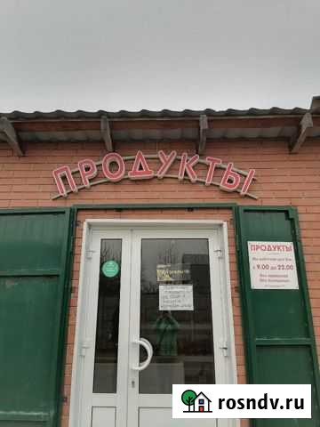 Торговое оборудование Саратов - изображение 1