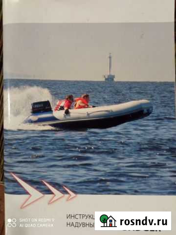 Надувная лодка пвх под мотор Апатиты - изображение 1