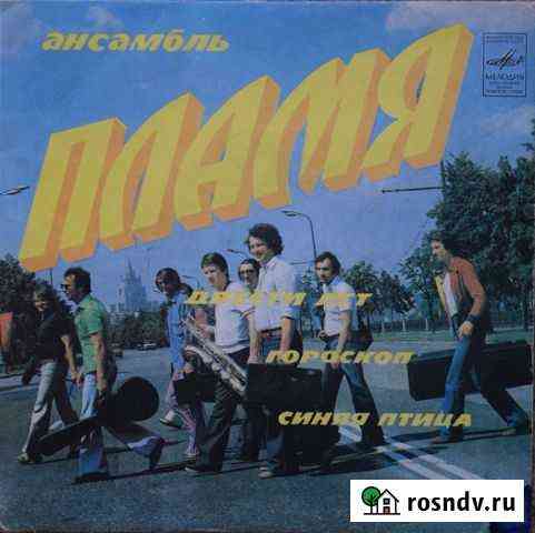 Виниловые пластинки Белгород