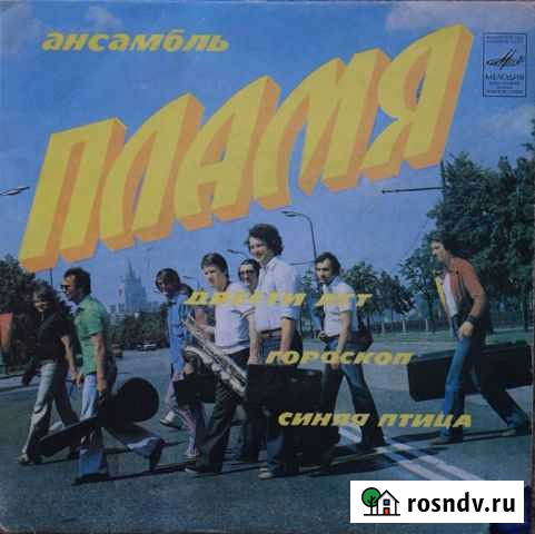 Виниловые пластинки Белгород - изображение 1