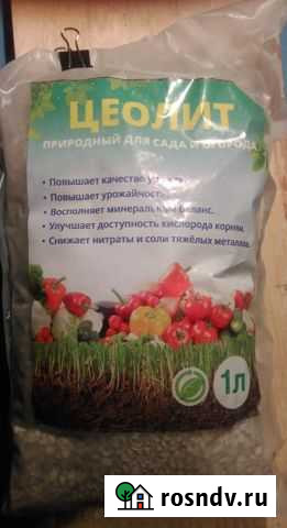 Цеолит Калуга - изображение 1