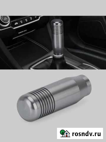 Ручка кпп Горшечное - изображение 1