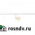 Трековый Светильник на шину 1xGU10x50 Вт Киров