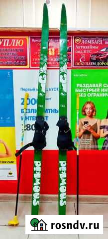 Лыжи детские Грамотеино - изображение 1