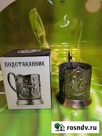 Подстаканник Подарок Рыбаку Ялта - изображение 1