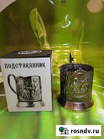 Подстаканник Подарок Рыбаку Ялта - изображение 1