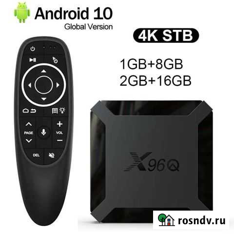 Тв приставка на андроид Грозный - изображение 1