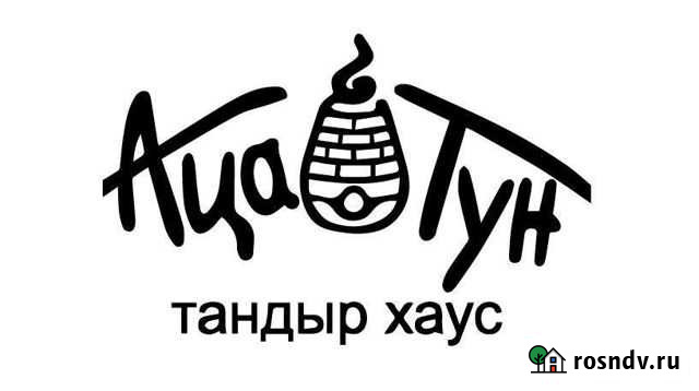 Кассир-продавц Люберцы - изображение 1