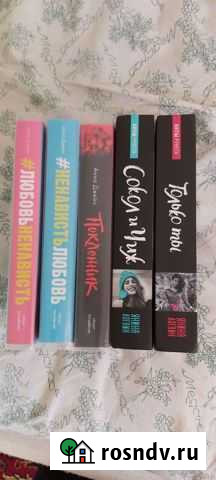 Книги Александровка - изображение 1