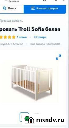 Детская кроватка с матрасом Барнаул - изображение 1