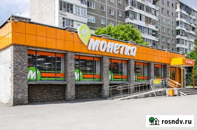 Заместитель директора магазина (г. Копейск) Копейск - изображение 1