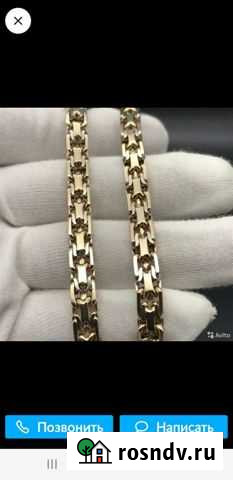 Золотая цепь Суходол - изображение 1