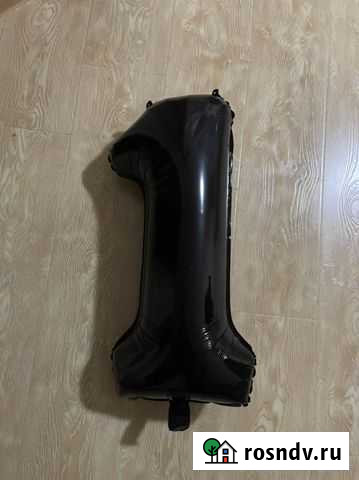 Объемная цифра 1 Сочи - изображение 1