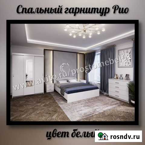 Спальня Рио Шахты - изображение 1