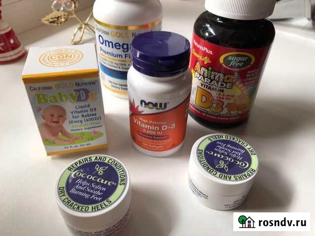 Витамины Черкесск - изображение 1