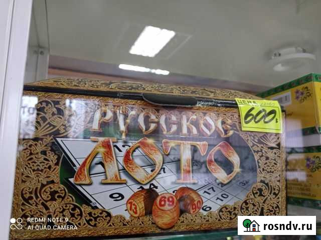 Игра настольная Русское Лото в ларце код 22780 Нижний Новгород - изображение 1