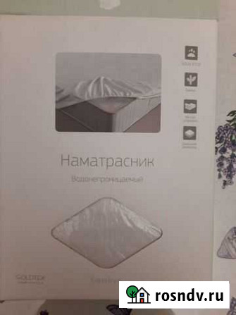 Наматрасник непромокаемый Псков - изображение 1