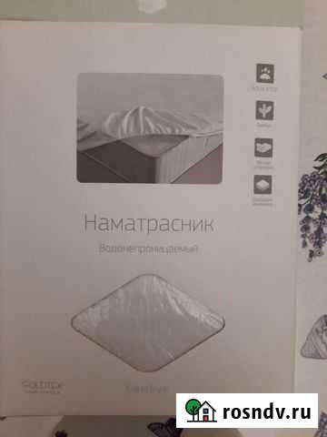 Наматрасник непромокаемый Псков - изображение 1