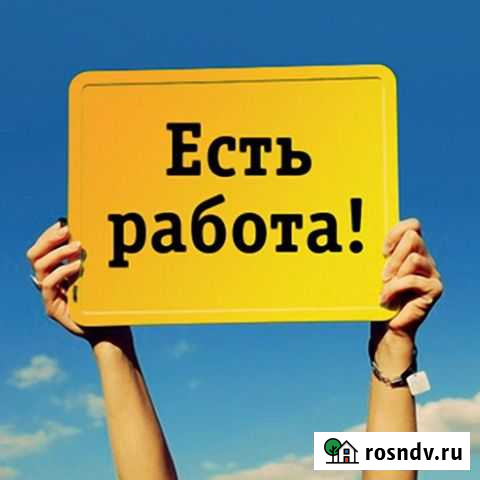Грузчик (Городские Горки ) Пермь - изображение 1